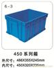 6-3 450系列箱  塑料周转箱公司-塑料周转箱生产厂家-上海物豪