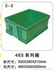 2-2 465系列箱  塑料周转箱批发-塑料周转箱制造商-上海物豪