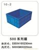 10-2 500系列箱  塑料周转箱尺寸-塑料周转箱网-上海物豪