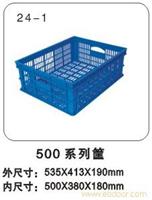 24-1 500系列周转筐 塑料周转筐公司-塑料周转筐生产厂家-上海物豪