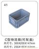 41 C型物流箱（可配盖） 塑料物流箱规格-塑料物流箱公司-上海物豪