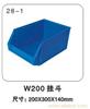 28-1 W200挂斗 塑料零件盒-塑料零件盒价格-上海物豪