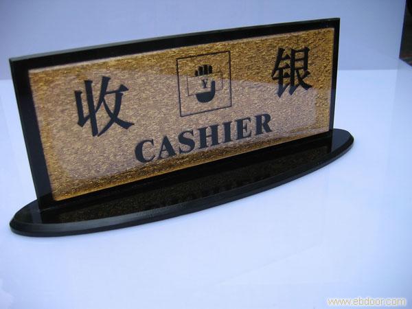 成都亚克力酒店用品|成都亚克力酒店用品批发|成都亚克力酒店用品价格