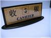 成都亚克力酒店用品|成都亚克力酒店用品批发|成都亚克力酒店用品价格