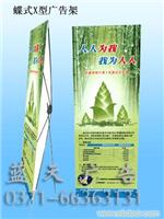 郑州x展架加工中心