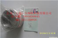 胶州埃铮机头油封维修包供应商/VMXa0937