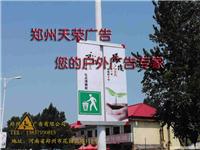 专业户外道旗加工/批发-量大从优