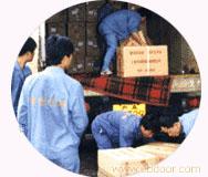 上海永兴搬场运输公司
