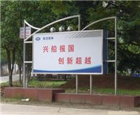 上海不锈钢广告牌公司哪家质量好