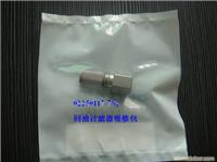 定西阿特拉斯高效滤芯图片/2901053800