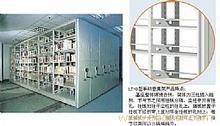 密集架价格，说明，设计，档案柜生产厂家