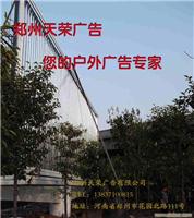 制作质量有保证的单立柱广告塔-郑州天荣