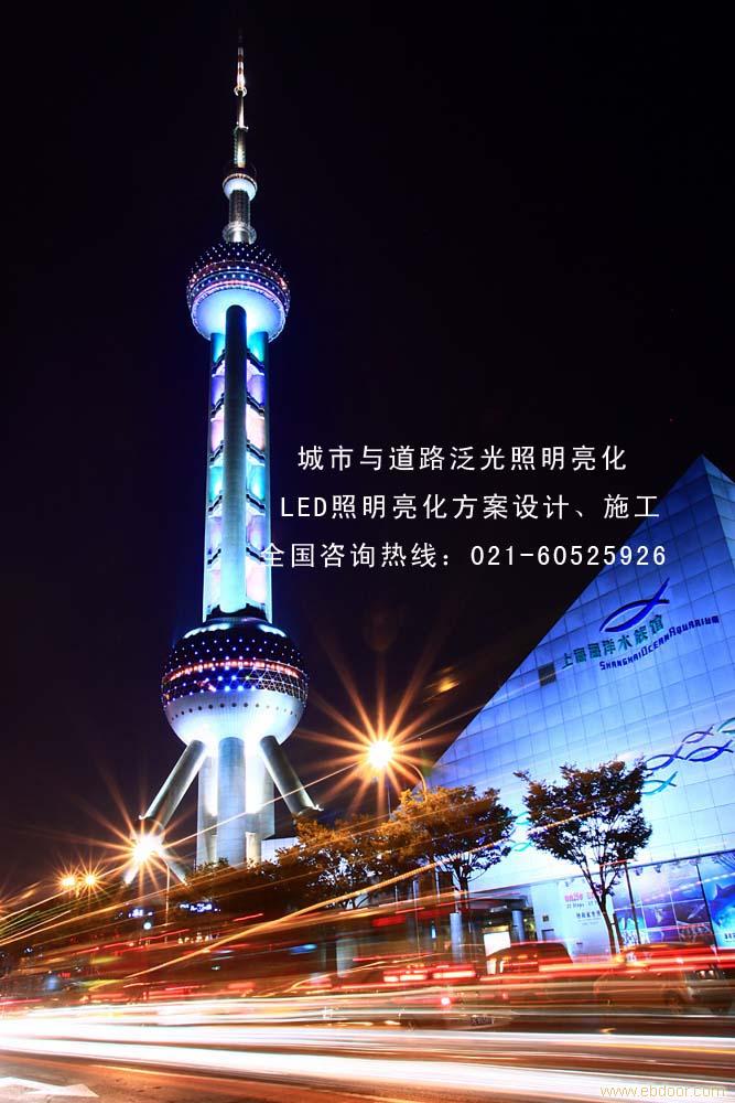 LED室内照明灯具、LED室内照明设计施工、LED室内照明方案、上海室内LED照明公司