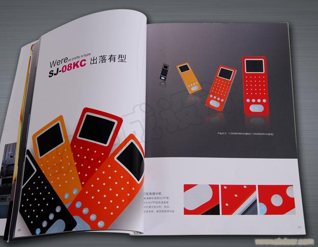 画册设计印刷厂家