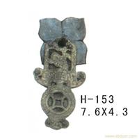 H-153