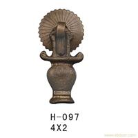 H-097