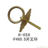 H-056