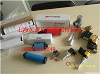 合肥英格索兰空滤芯图片/99267031