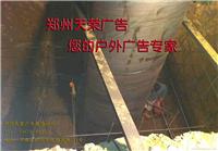 づ新型单立柱广告塔制作|加工┣单立柱广告塔【图】