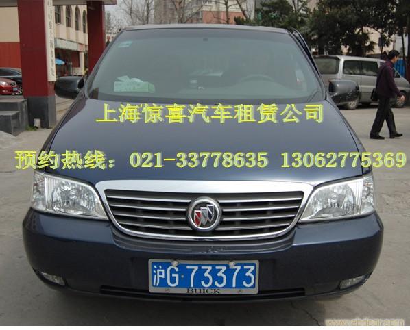 上海虹口区租车上海哪家租车公司好上海虹口区出租汽车上海班车出租虹口区租车