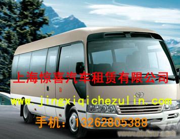 上海市闸北区租车公司上海闸北汽车出租上海哪家租车公司好上海商务租车公司