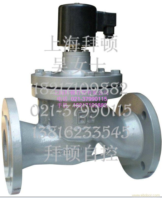 中温电磁阀 ZCZP（ZCLF）拜顿电话 18217109882 ZCZP-50F.ZCLF-20 ZCLF-25P ZCLF-32ZCZP-65