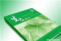 单张书刊杂志设计印刷