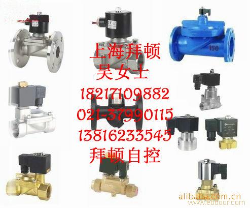 ZCLF-32 ZCLF-40B ZCLF-50F ,ZCLF-65F中温电磁阀