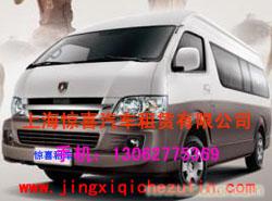上海浦东区汽车租赁公司上海浦东区汽车出租公司上海商务租车公司