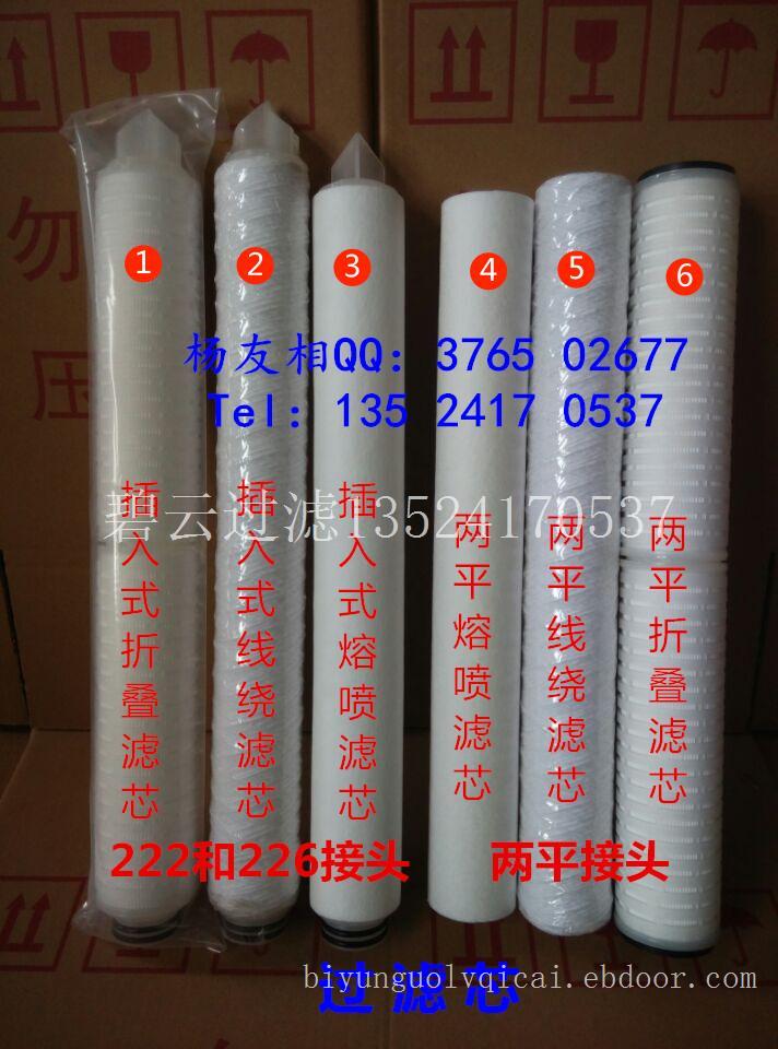 PP型一体成型熔喷式滤芯-:不锈钢过滤器-袋式过滤器--过滤器材专卖