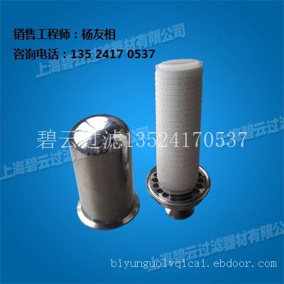 JWH系列空气呼吸器-上海碧云过滤器材报价--电话订购13524170537