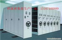 病历档案架