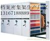 采购密集架价格