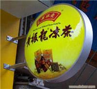 上海吸塑灯箱加工-吸塑灯箱价格
