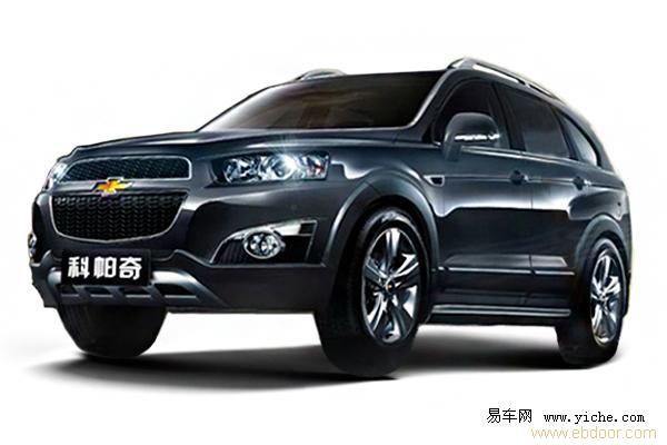 找上海晟吉汽车销售有限公司的雪佛兰科帕奇汽
