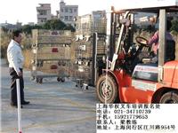 上海叉车培训，叉车培训内容