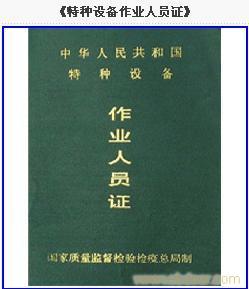 上海叉车培训，叉车培训内容
