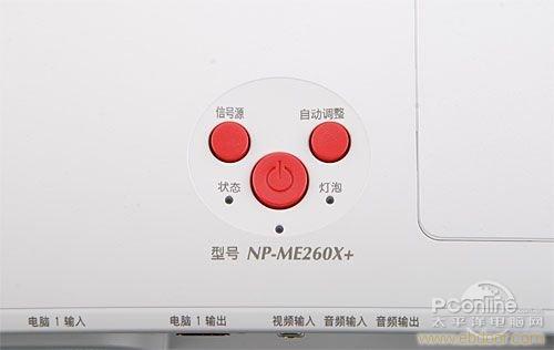 NEC NP-ME260X+投影机/NEC商教投影机/上海NEC投影机总代