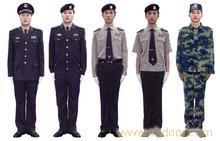 上海保安服装价格/上海保安服装批发-上海英威实业保安有限公司