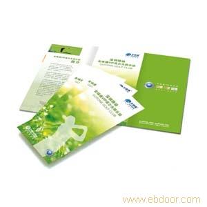 公司产品彩页设计印刷