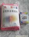 彩色防水填缝剂