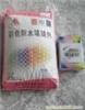 彩色防水填缝剂