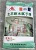 内墙专用生态型耐水腻