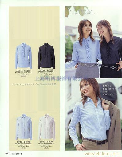 上海女士衬衫定做�