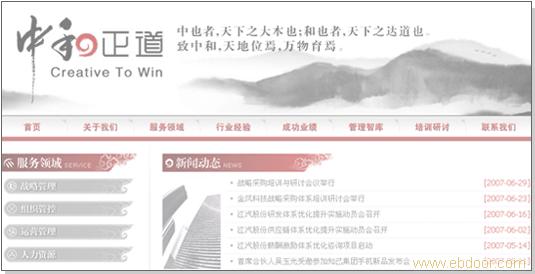 竞价排名服务收费规范�