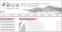 百度(baidu)竞价服务协议 