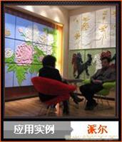 派尔彩雕背景墙加盟