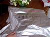 上海真空铝箔包装袋|上海真空铝箔包装袋价格|上海真空铝箔包装袋报价