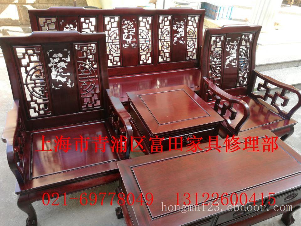 上海家具维修;红木家具维修;上海红木家具维修,红木家具维修上海