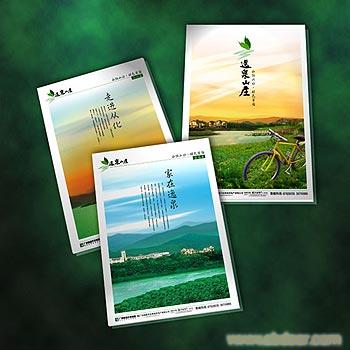 上海公司-书刊制作